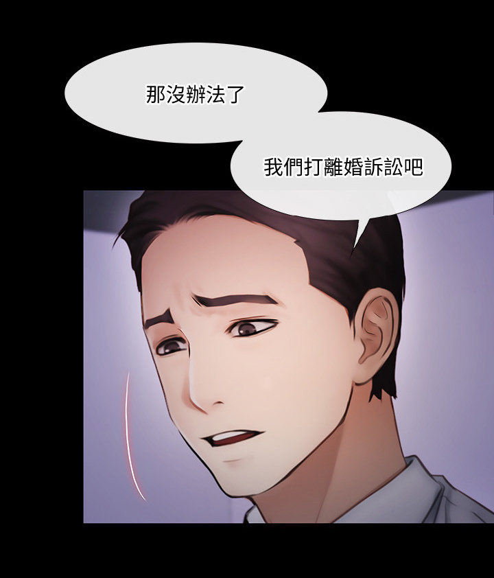 第99章：摊牌5
