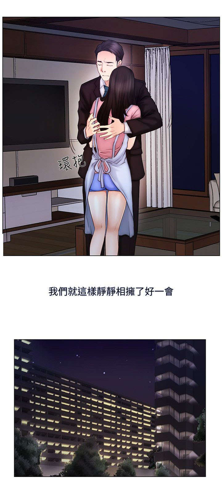 第7章：预感4