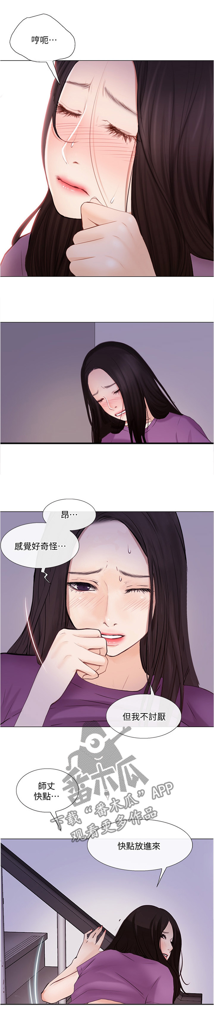 第65章：目击一切3