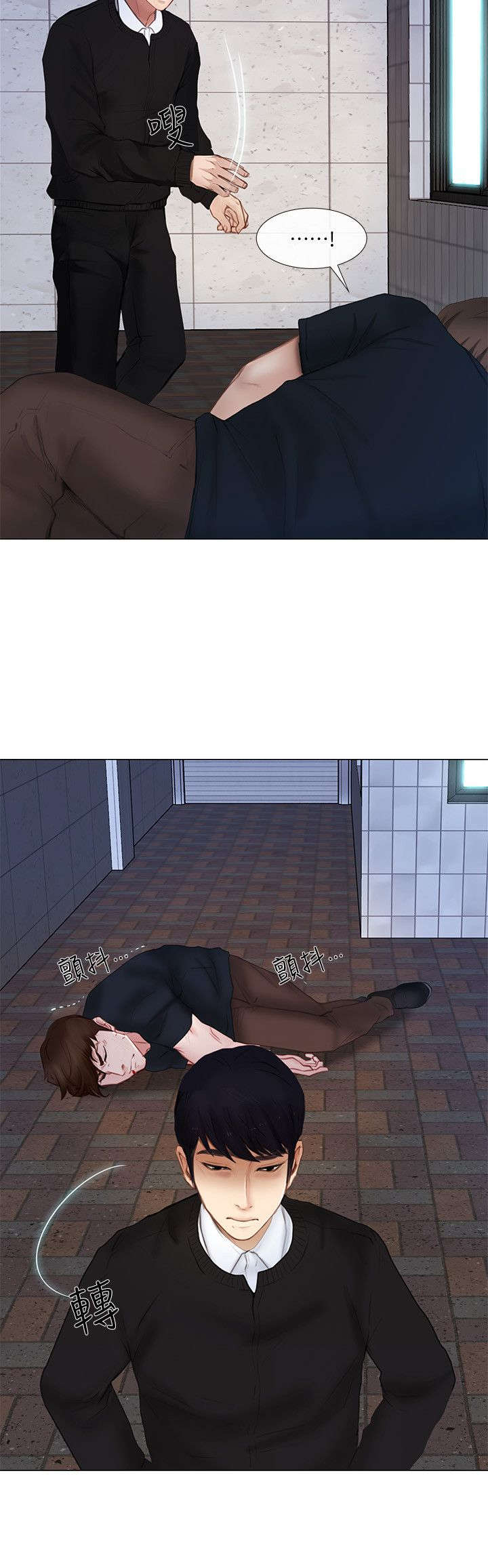 第31章：警告5