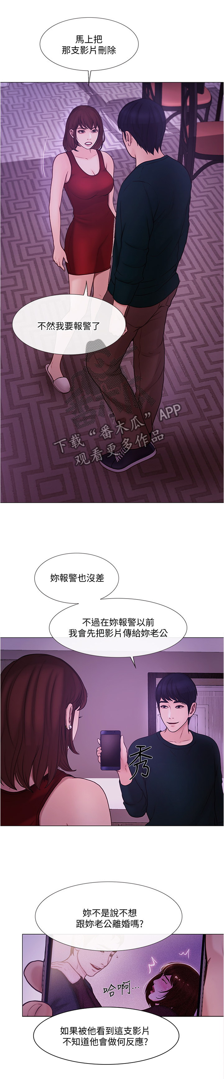 第81章：意外的收获0