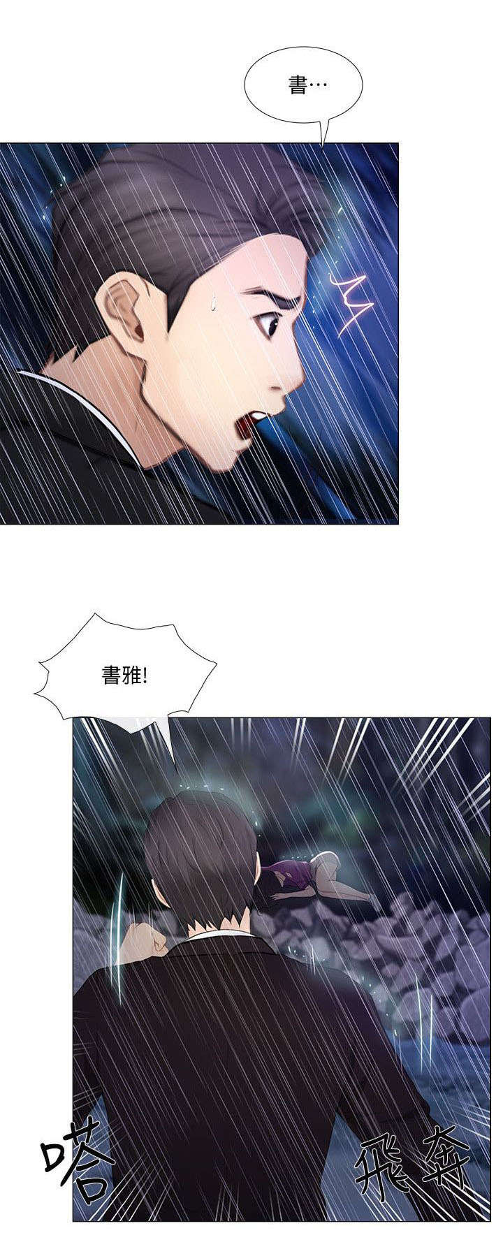 第46章：借宿0