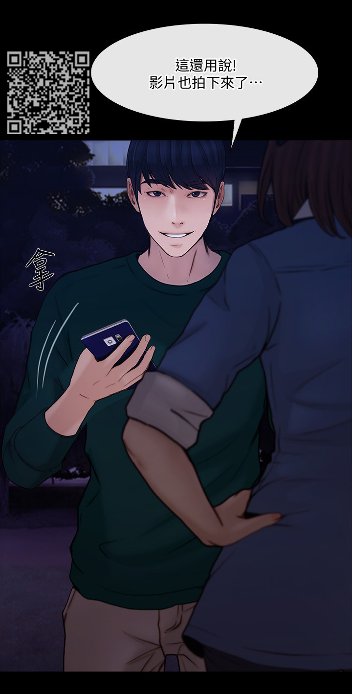 第88章：希望再无来往4