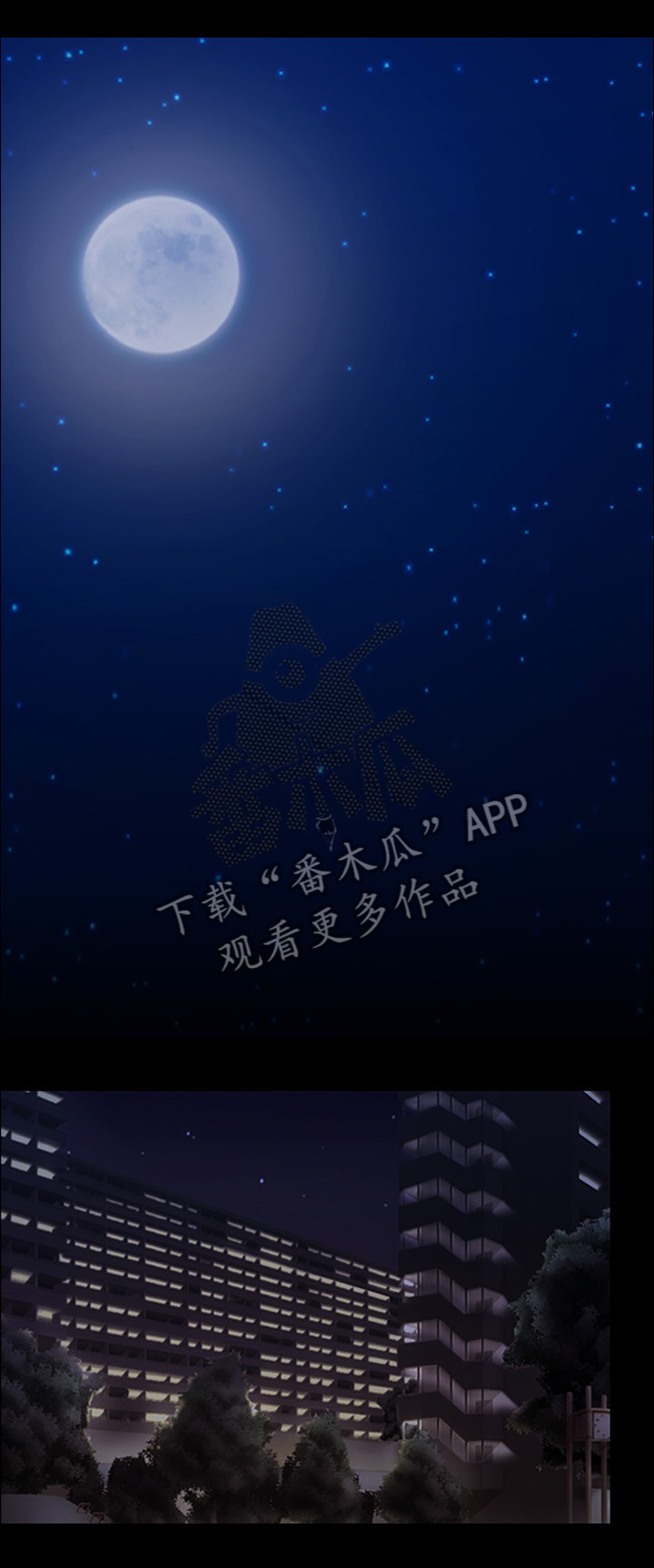 第88章：希望再无来往0