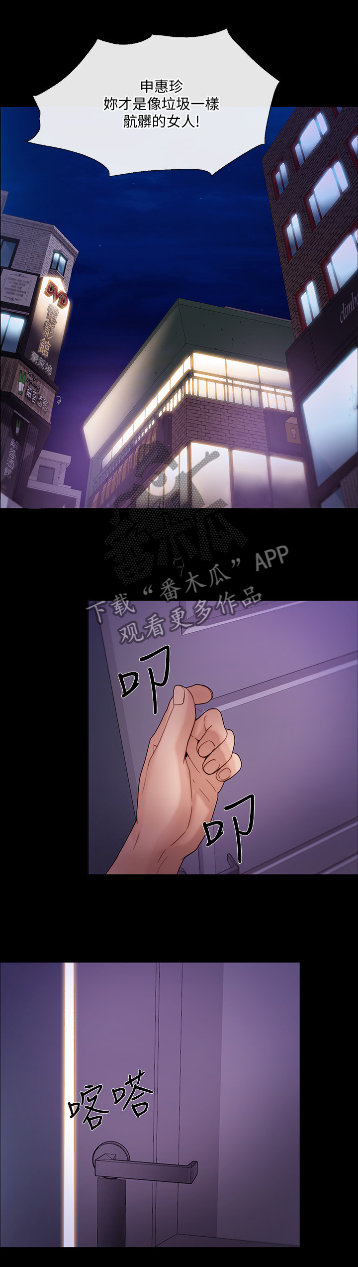 第82章：压力太大5