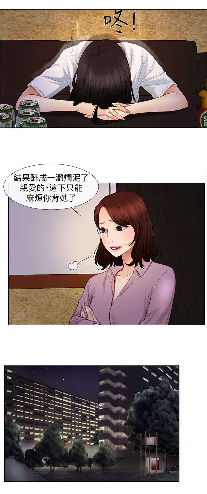 第17章：担忧7