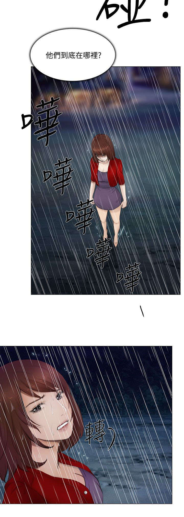 第48章：寻找3