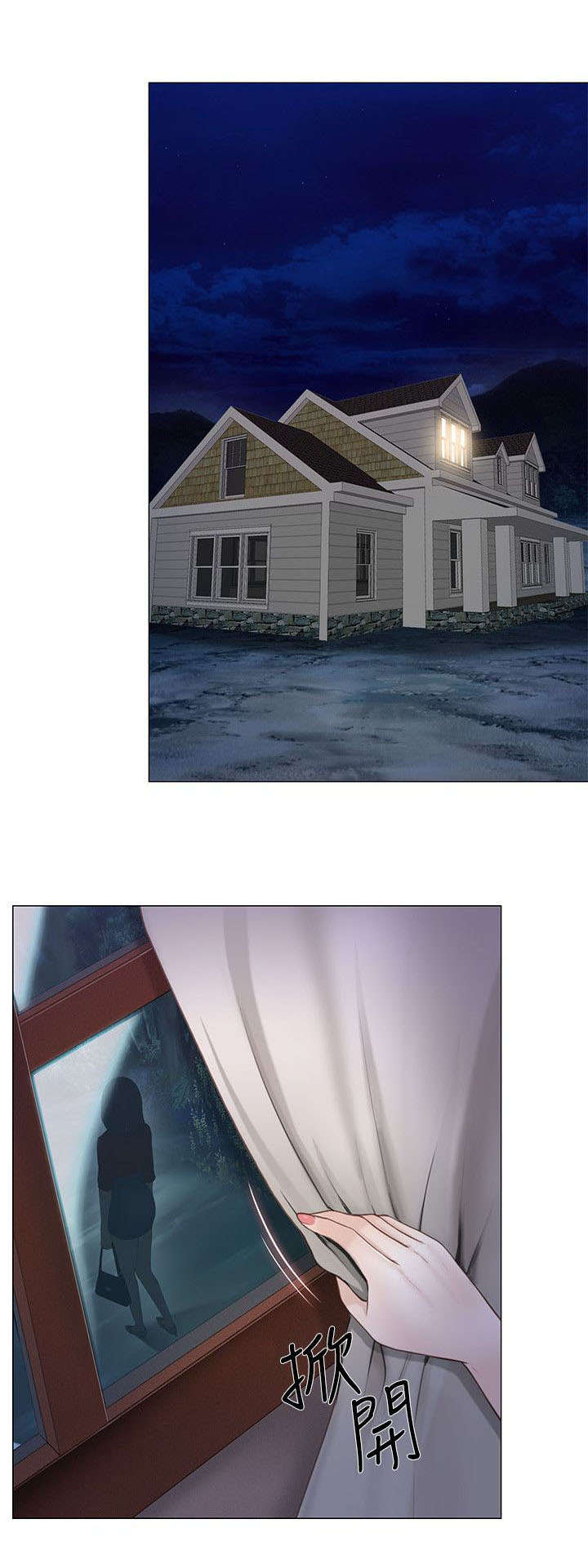 第49章：驱逐5