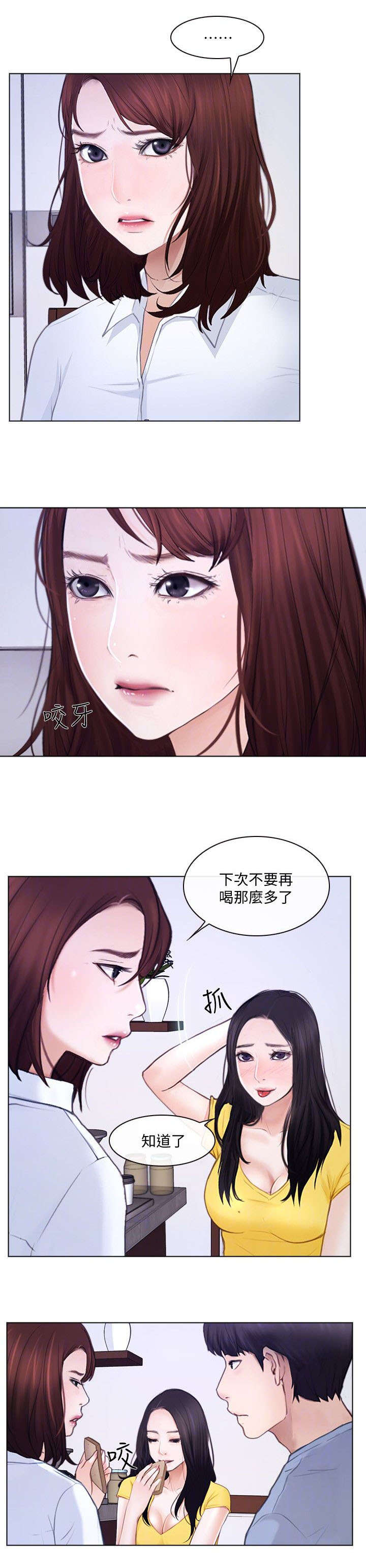 第20章：意见1