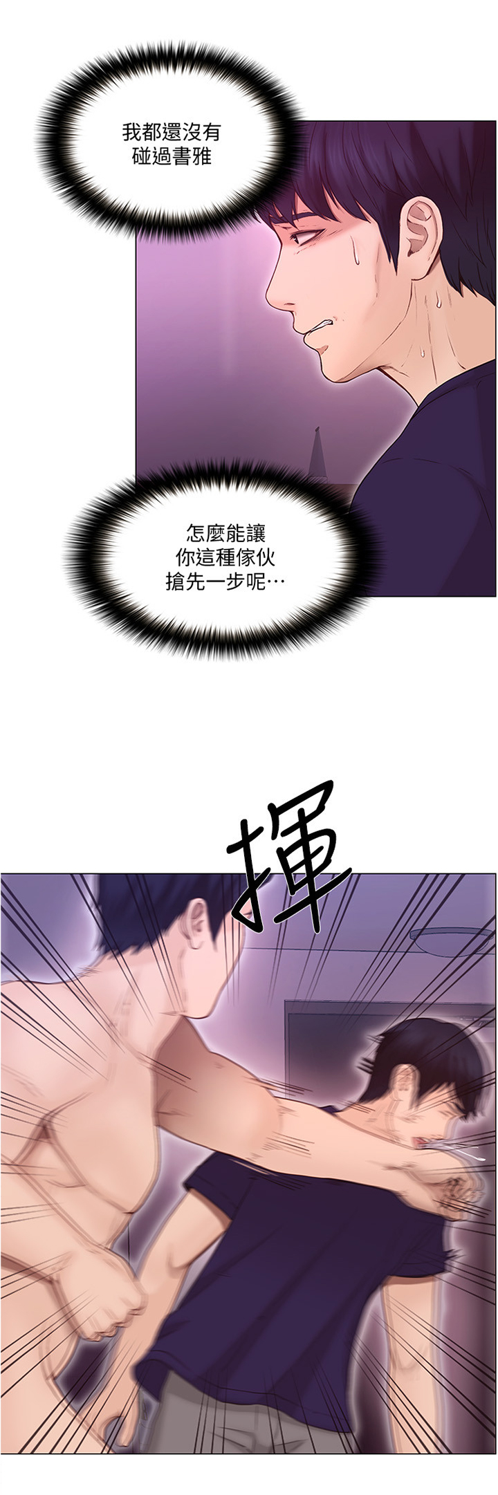 第78章：放走3