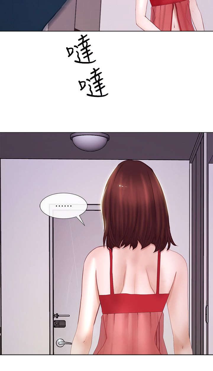 第34章：痛苦5
