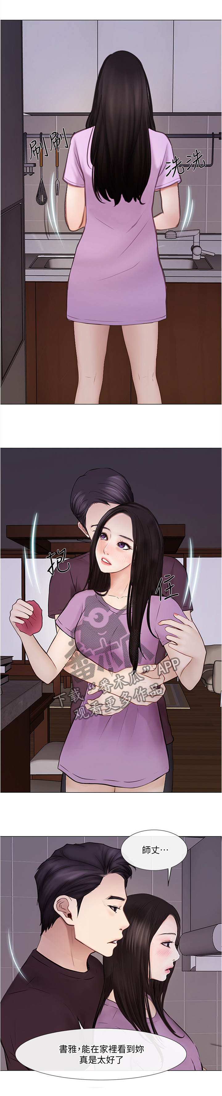 第64章：离心5