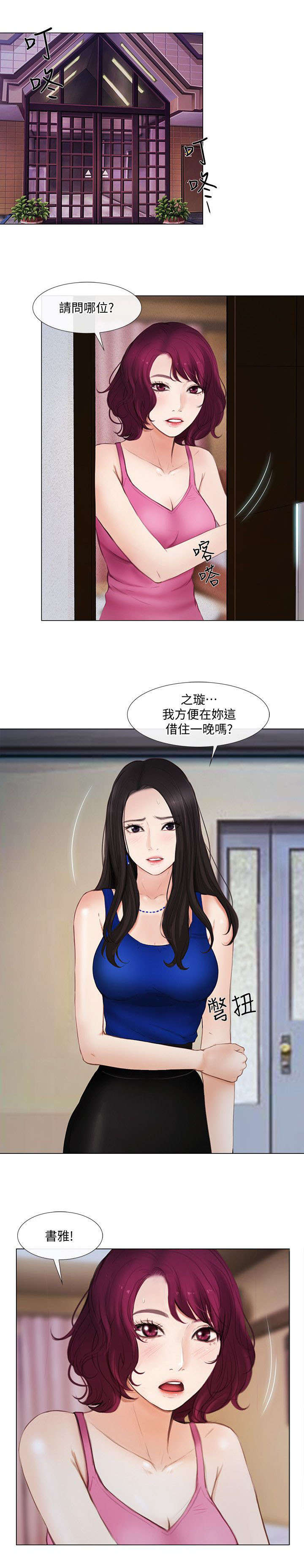 第36章：见面0