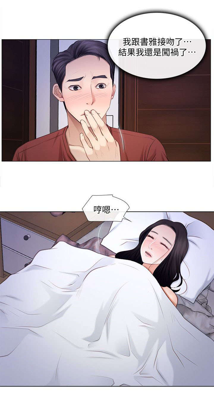 第19章：质问3