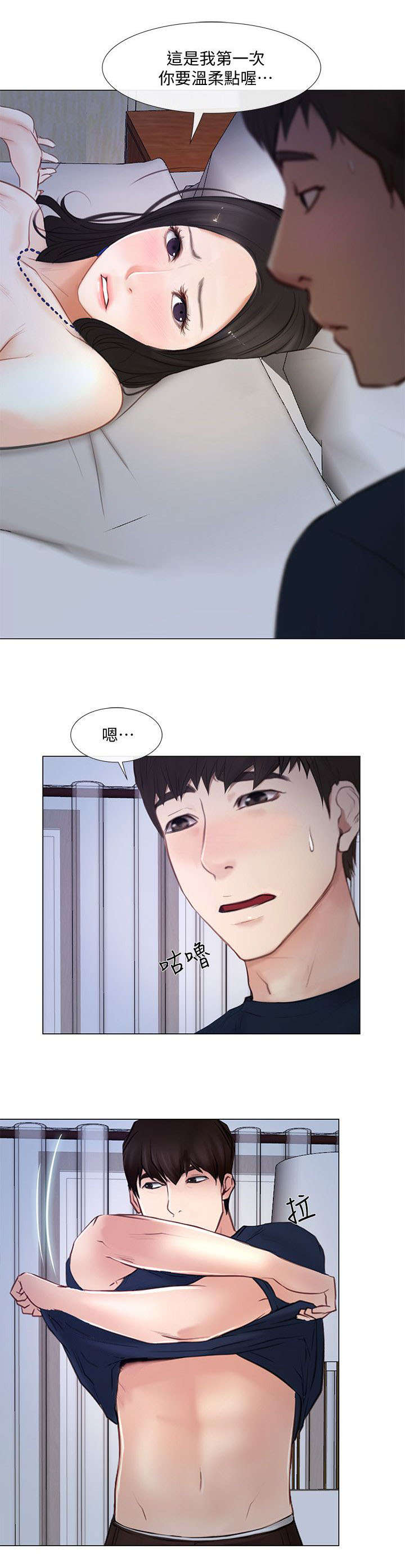 第28章：开房6