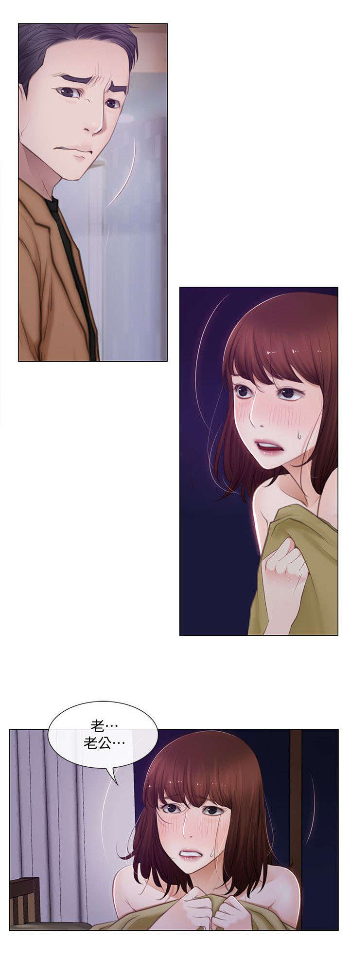 第4章：背叛4