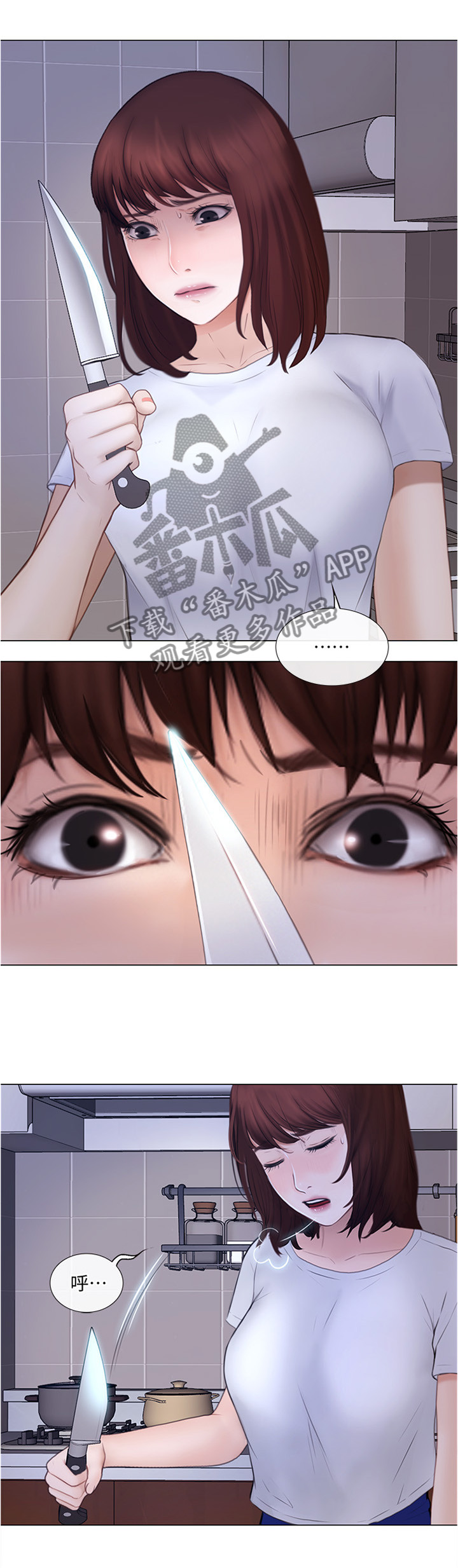 第66章：约见1