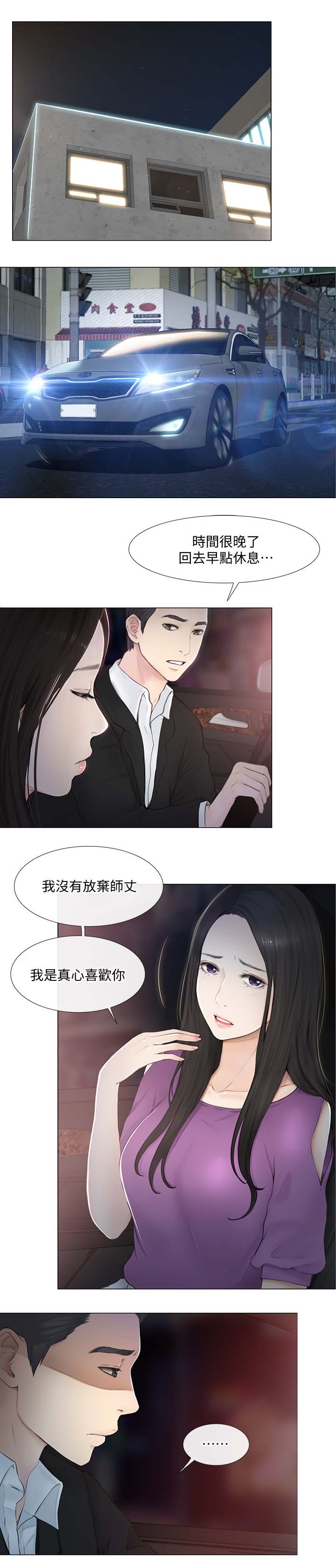 第50章：好朋友0