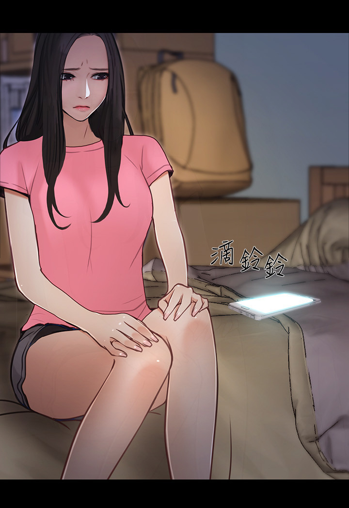 第100章：追回8