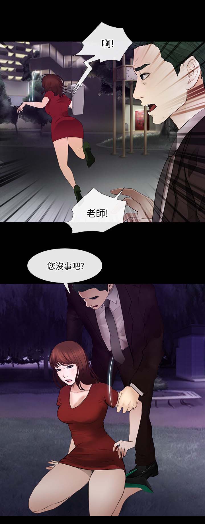第54章：第一次出轨5