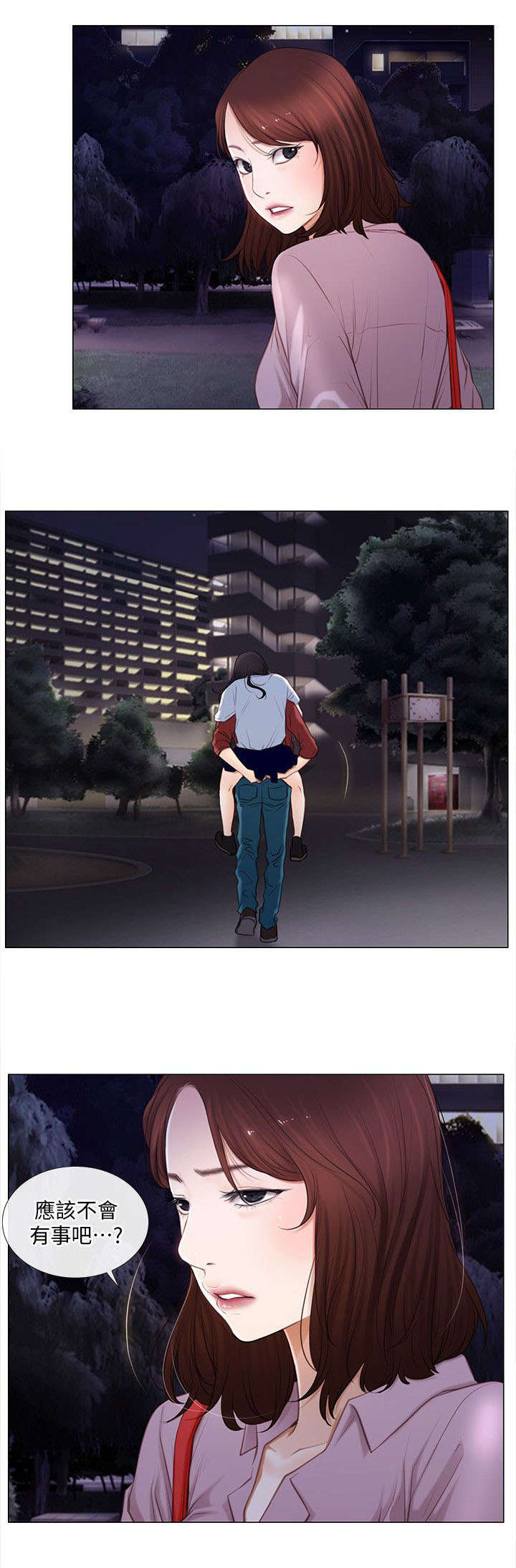 第17章：担忧10