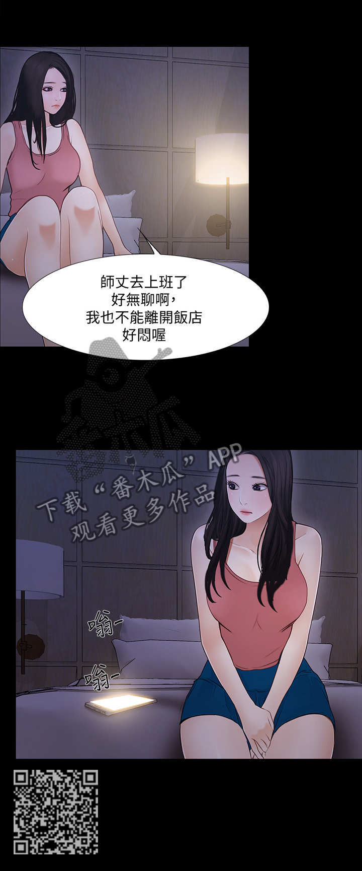 第102章：恶毒的新计划7