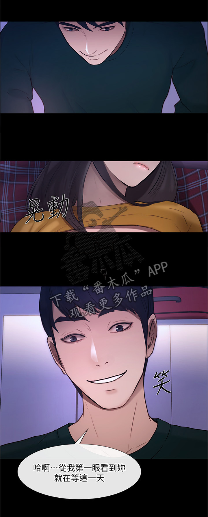 第85章：等待的这一天8
