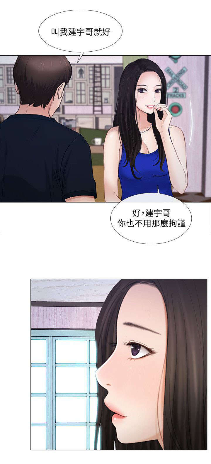 第27章：表白1