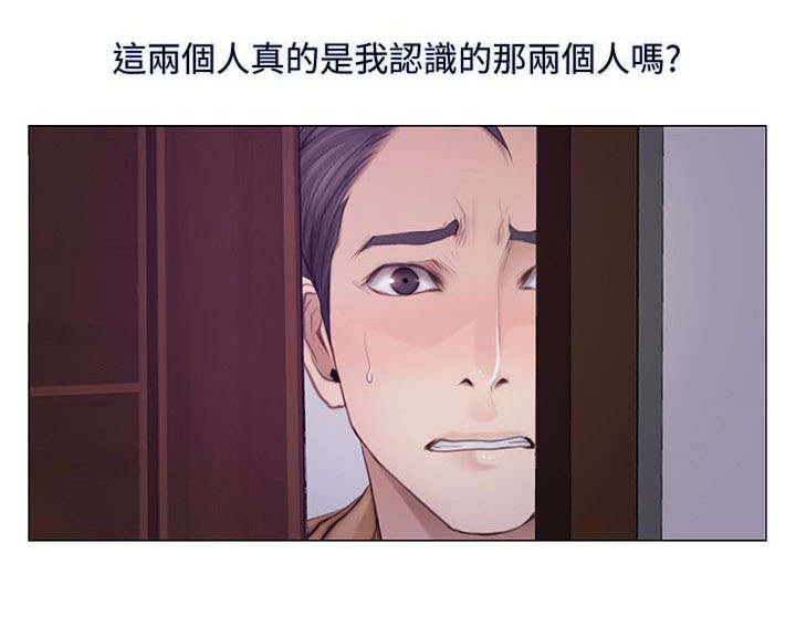 第4章：背叛1