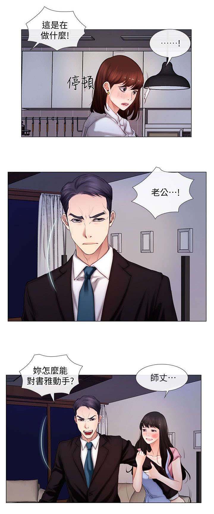 第7章：预感0