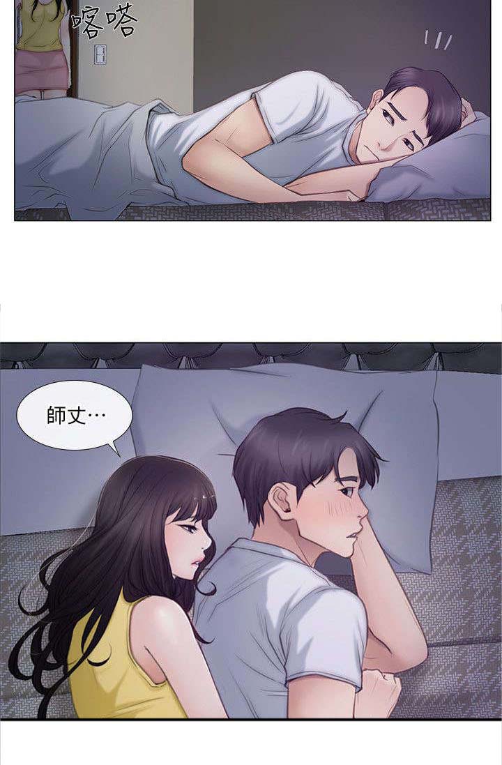 第5章：相互依偎3