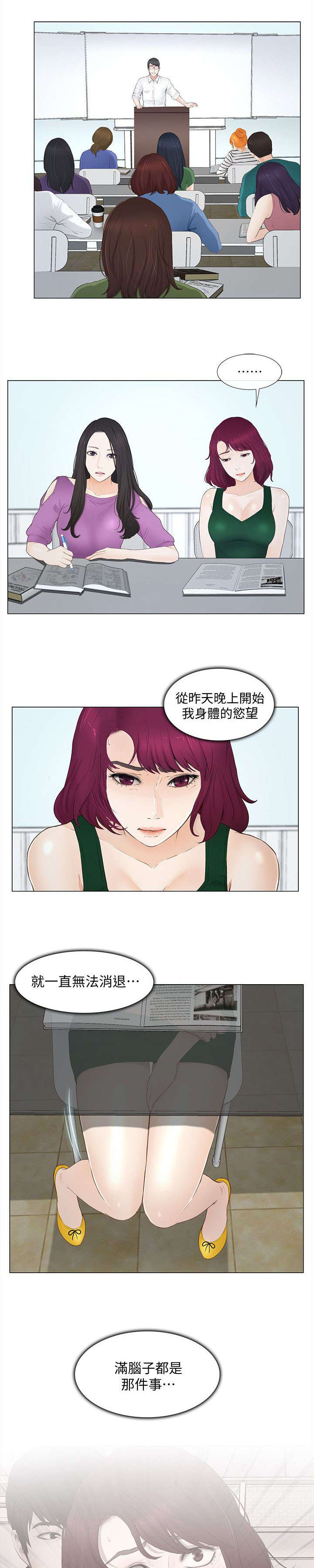 第40章：空虚2