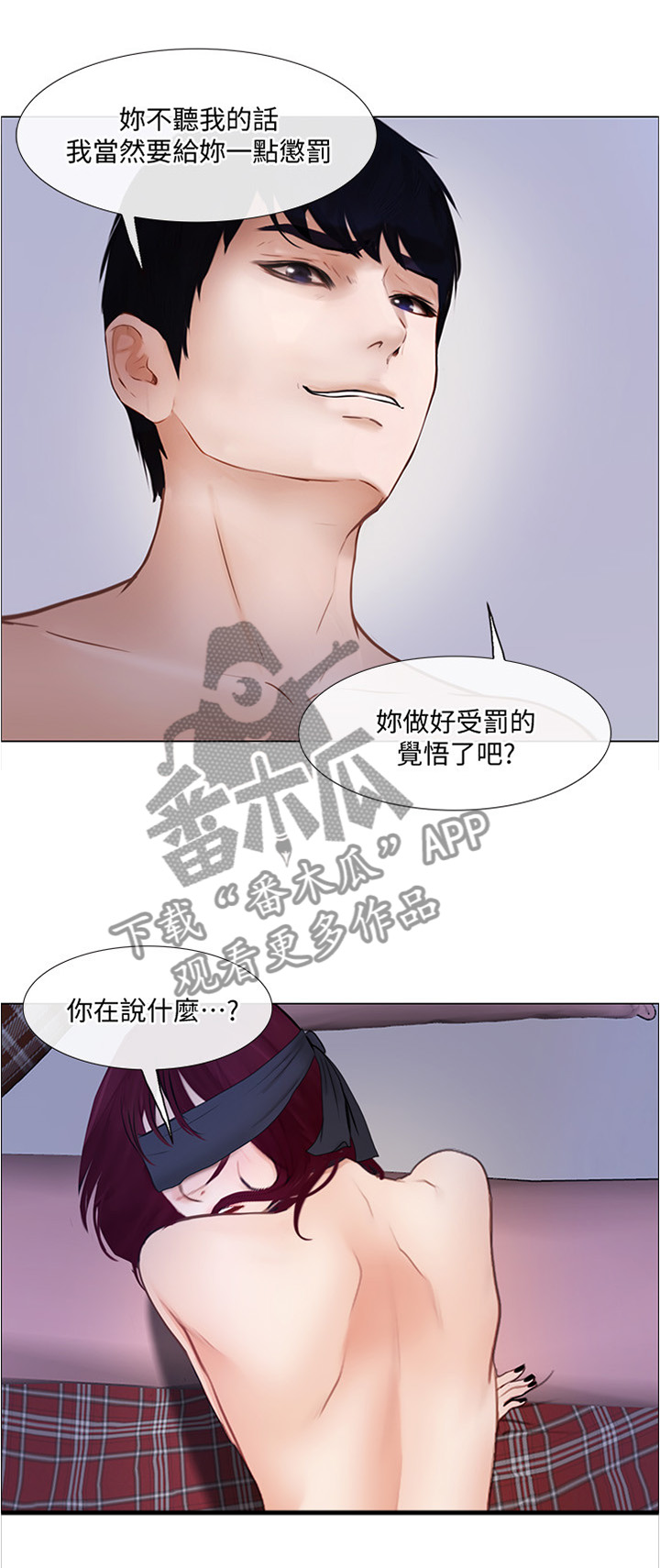 第67章：破裂的友谊1
