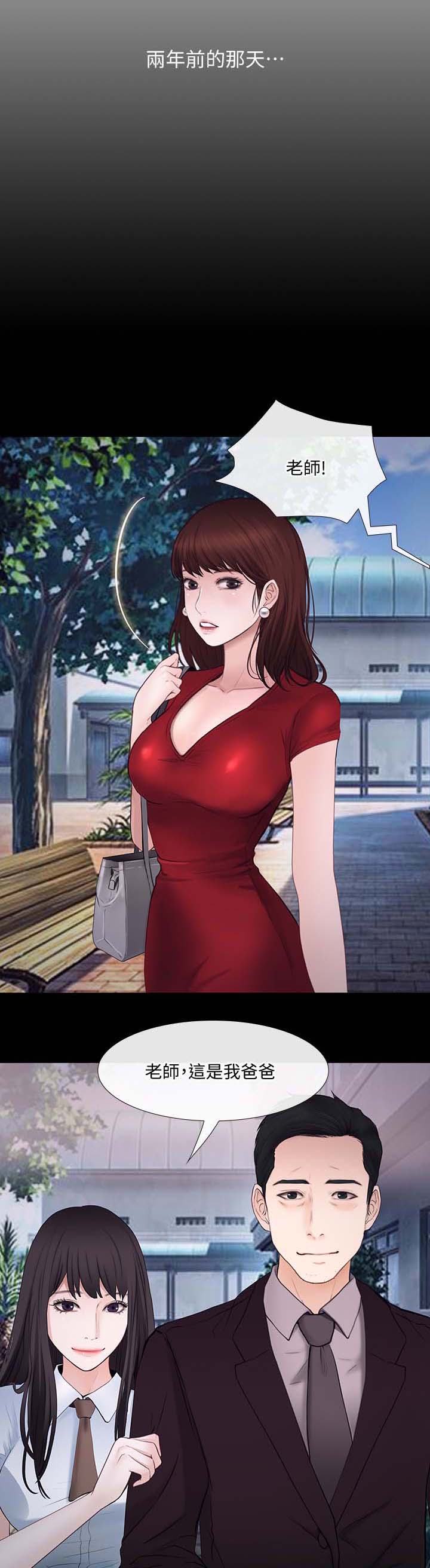 第54章：第一次出轨0