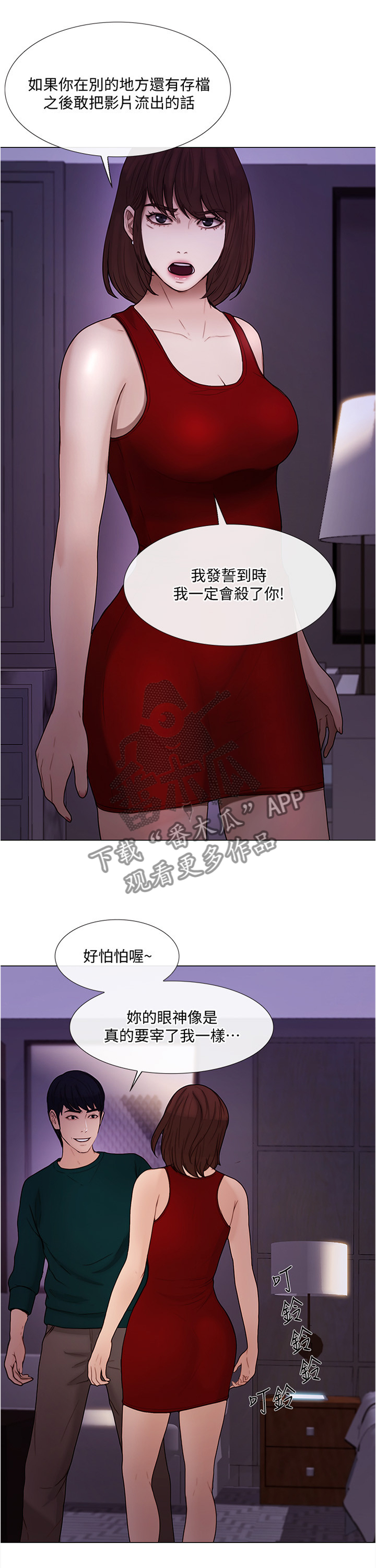第81章：意外的收获6