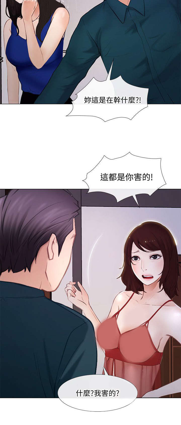 第34章：痛苦1