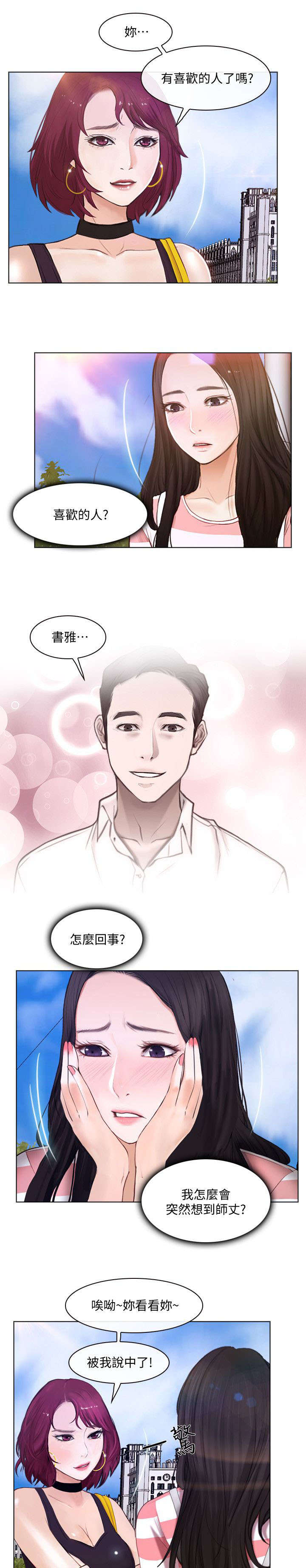 第21章：介绍3