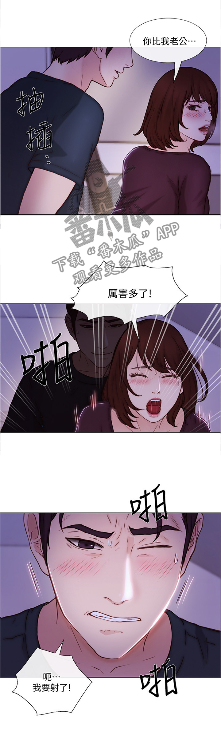 第72章：厚脸皮2