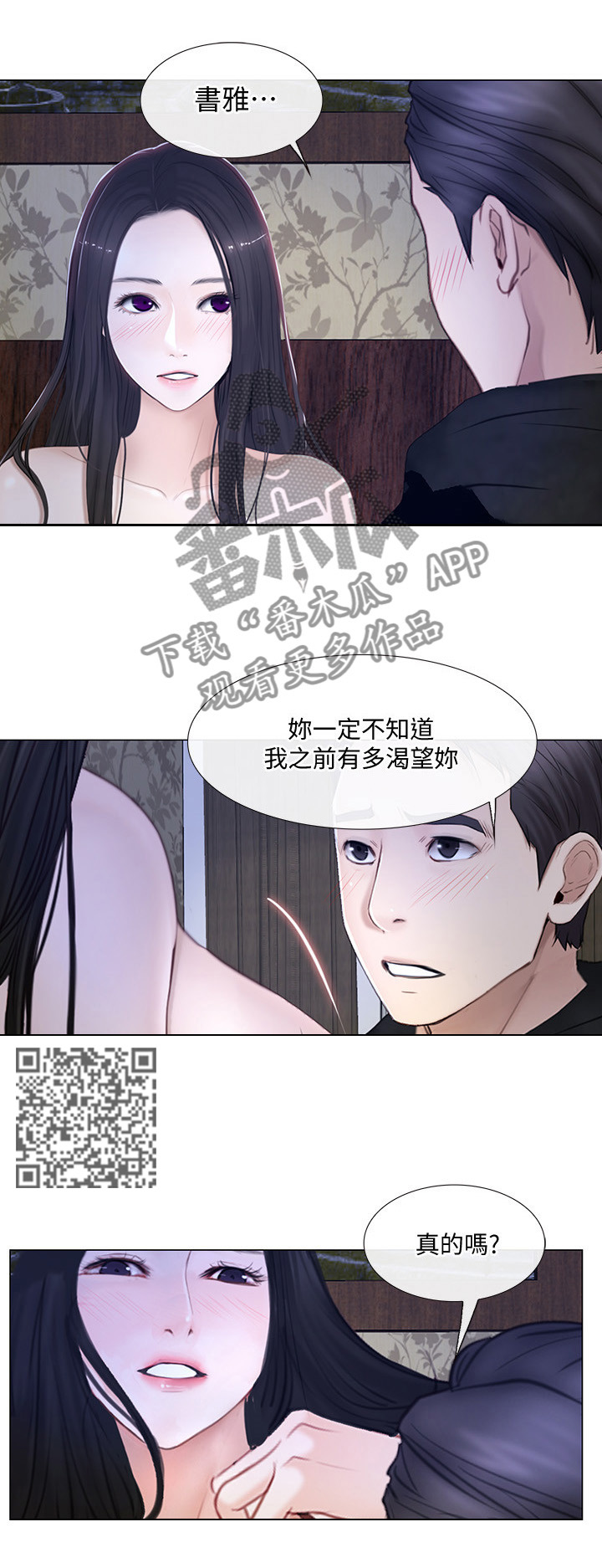第60章：展现7