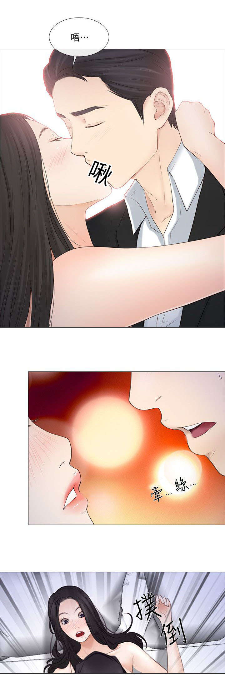 第47章：真情7