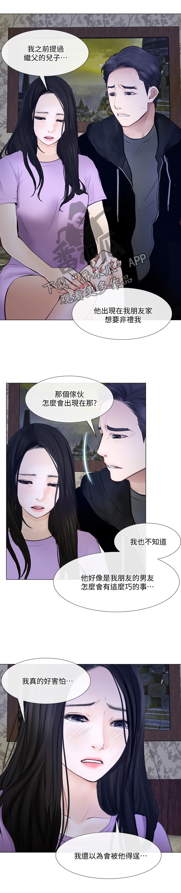 第60章：展现2