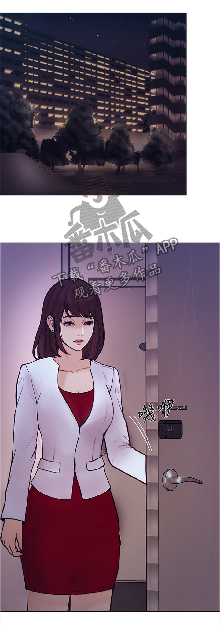 第83章：小喝一杯9