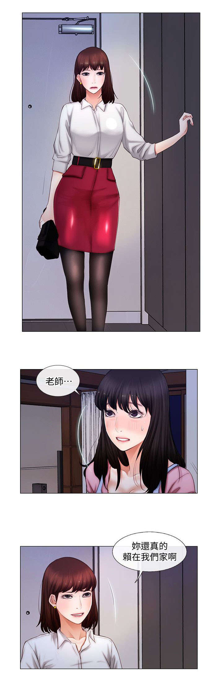 第6章：回家4