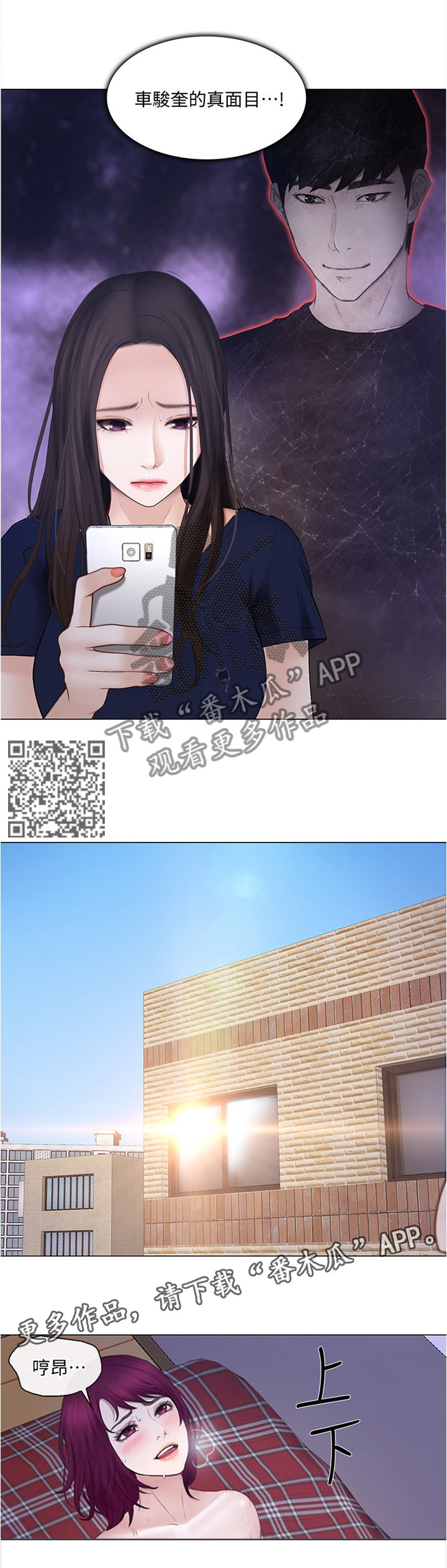 第66章：约见5