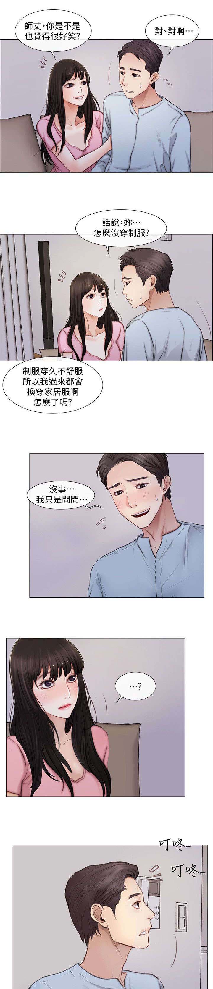 第2章：学生2