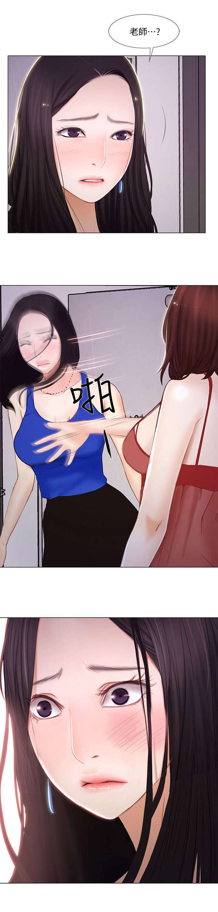 第33章：赶走8