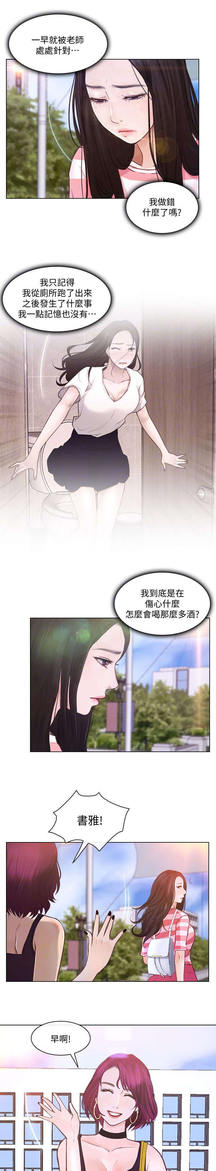 第20章：意见7