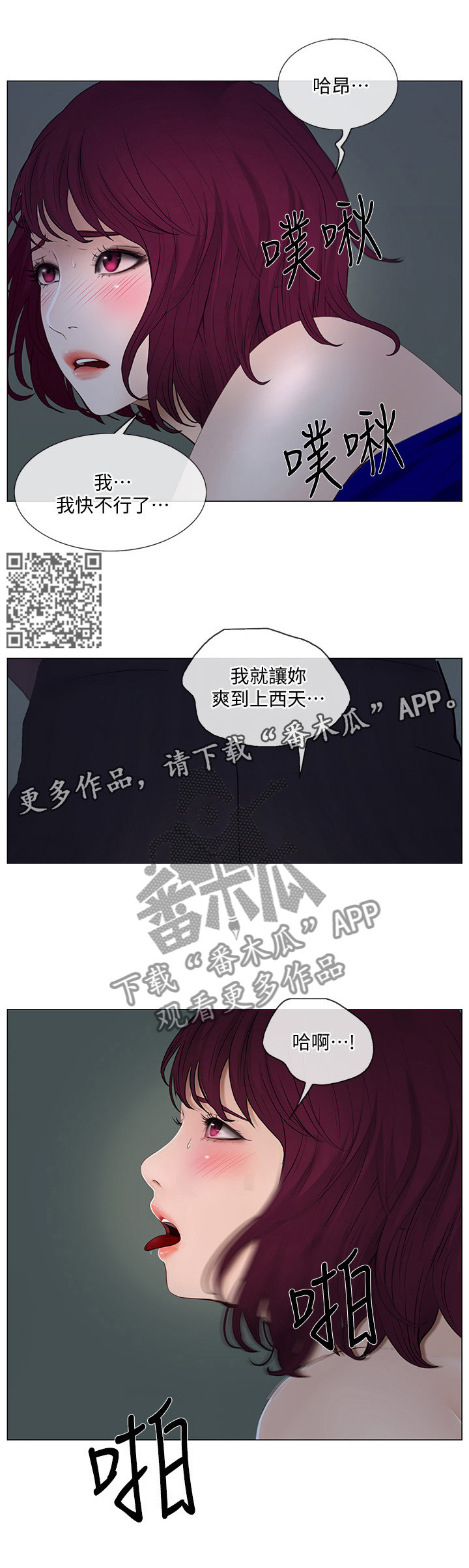 第57章：假装6
