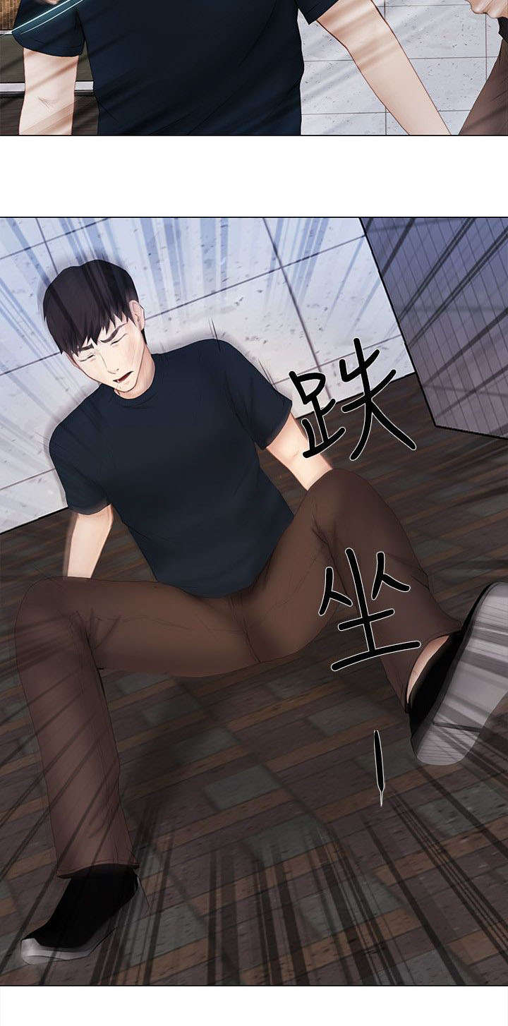 第30章：教训8