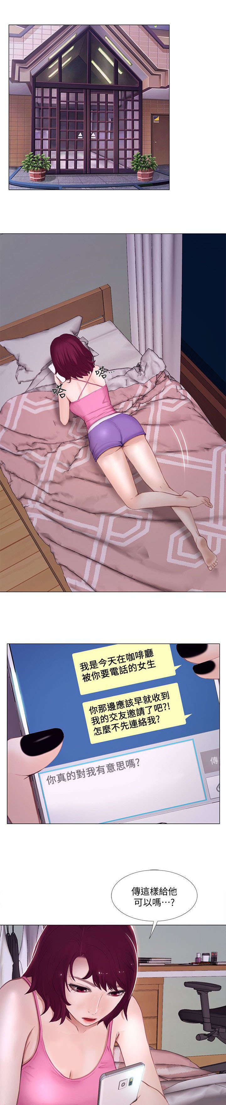 第35章：联络0